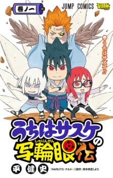 Uchiha Sasuke no Sharingan Den