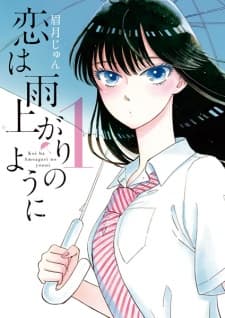 Koi wa Ameagari no You ni manga cover