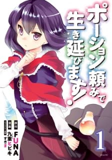 Potion-danomi de Ikinobimasu! manga cover