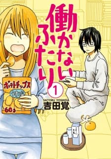 Hatarakanai Futari manga cover
