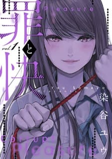 Tsumi to Kai manga cover
