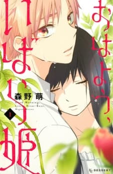 Ohayou, Ibarahime manga cover
