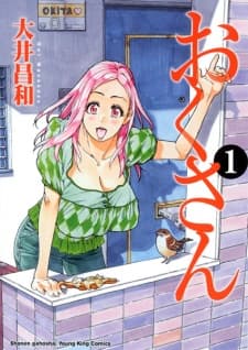 Okusan manga cover