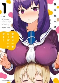 Sekai de Ichiban Oppai ga Suki! manga cover