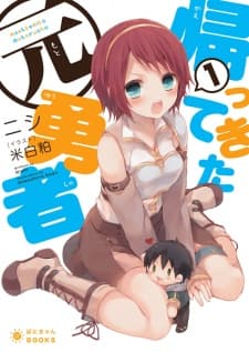 Kaettekita Motoyuusha manga cover