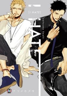 I Hate manga cover