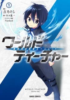 World Teacher: Isekaishiki Kyouiku Agent manga cover