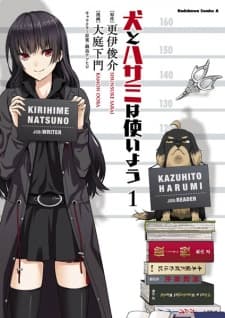 Inu to Hasami wa Tsukaiyou manga cover