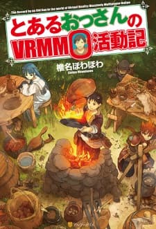 Toaru Ossan no VRMMO Katsudouki manga cover
