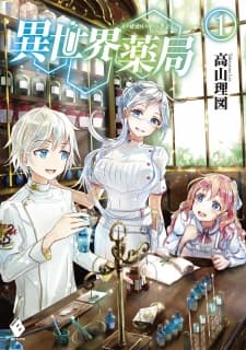Isekai Yakkyoku manga cover