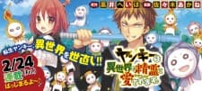 Yankee wa Isekai de Seirei ni Aisaremasu. manga cover