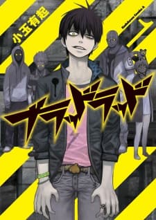 Blood Lad manga cover