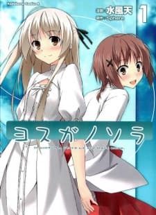 Yosuga no Sora manga cover