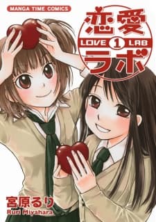 Love Lab manga cover