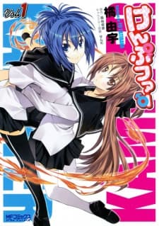 Kämpfer manga cover