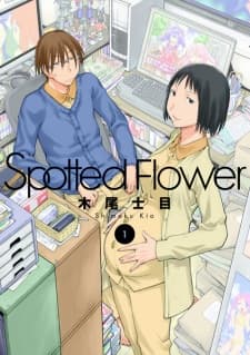 Spotted Flower manga cover
