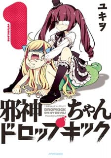 Jashin-chan Dropkick manga cover