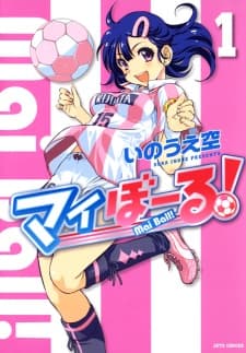 Mai Ball! manga cover