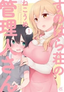 Sunohara-sou no Kanrinin-san manga cover