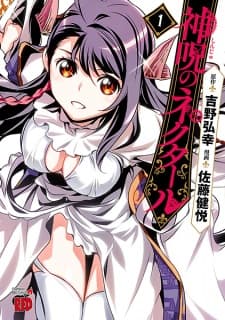 Shinju no Nectar manga cover
