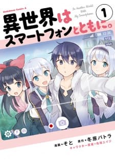 Isekai wa Smartphone to Tomo ni. manga cover