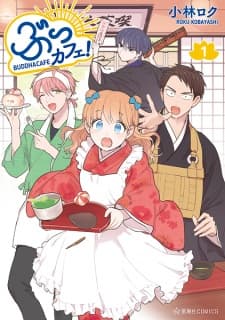 Buccafé! manga cover