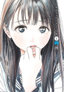 Akebi-chan no Sailor-fuku manga cover