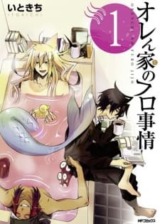Orenchi no Furo Jijou manga cover