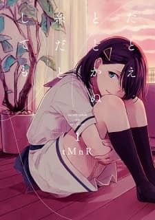 Tatoe Todokanu Ito da toshitemo manga cover