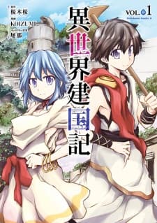 Isekai Kenkokuki manga cover