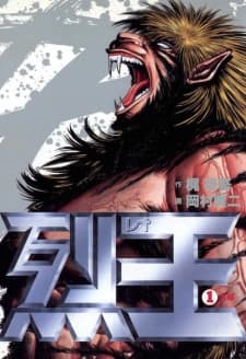 Leo manga cover