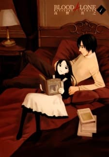 Blood Alone manga cover