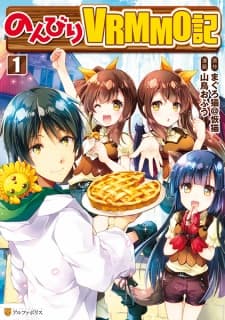 Nonbiri VRMMO-ki manga cover