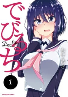 Devil-chi manga cover
