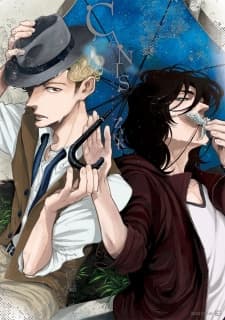 Canis Series manga cover