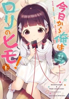 Kyou kara Ore wa Loli no Himo! manga cover