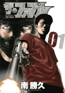 The Fable manga cover