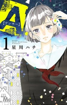A. manga cover