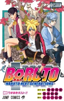 Boruto: Naruto Next Generations manga cover