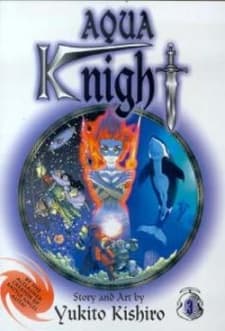Aqua Knight manga cover