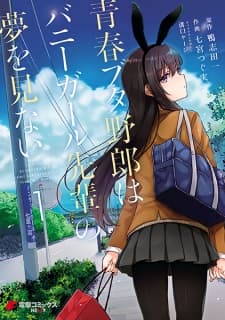 Seishun Buta Yarou wa Bunny Girl-senpai no Yume wo Minai manga cover