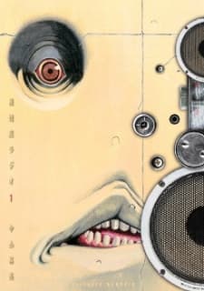 Kouishou Radio manga cover