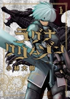 Ragna Crimson manga cover