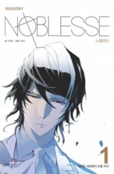 Noblesse manga cover