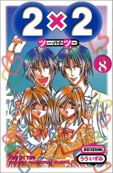 2×2 manga cover
