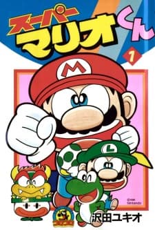 Super Mario-kun manga cover