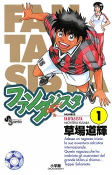 Fantasista manga cover