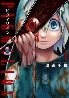 Pygmalion manga cover
