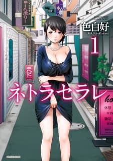 Netoraserare manga cover