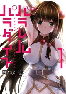 Parallel Paradise manga cover
